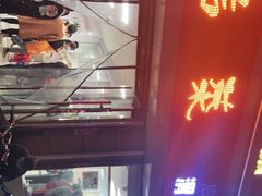 -张杨烤菜(渭南总店)