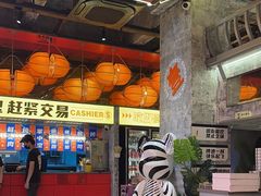 -神府路壹号·海鲜烧烤·砂锅粥·锅物(三坊七巷店)