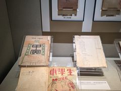 -中国近现代新闻出版博物馆