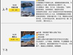 -大理洱海