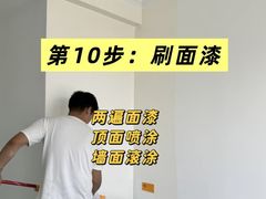 -星皖工长俱乐部·老房装修