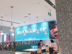 -半天妖烤鱼(中山路店)