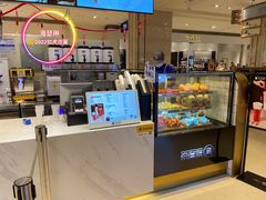 -茶百道(柏威年店)