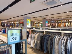 -海澜之家(墟沟栖霞路店)