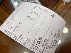 -烤肉季饭庄