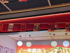 -醉人椒麻辣香锅(上地华联店)