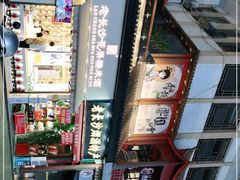 -茶颜悦色(坡子街幽兰阁店)