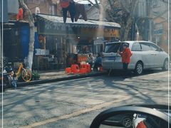 -汪记鲜鱼糊汤粉(沈阳路总店)