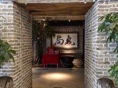 -局气 烤鸭·北京菜(光华路店)