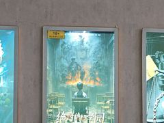 -怦然秘事游戏体验馆(银座和谐广场店)