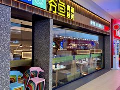 -杉杉奥特莱斯广场(哈尔滨店)