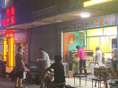 -新疆阿力烧烤