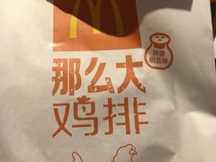 -麦当劳(龙湖时代天街店)