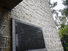 -烟台山景区