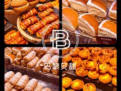 -巴黎贝甜(凯德MALL望京店)