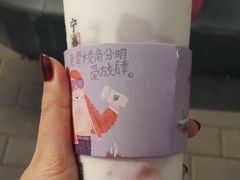 山水莓莓芝士-眷茶(赛格国际购物中心店)