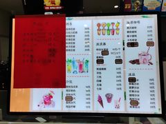 -康乐(滨江道店)