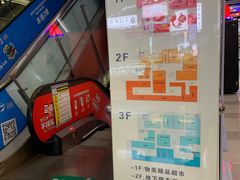 -天阳亲子广场(钱江新城店)