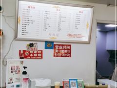 -好面道大肠面(中华路店)