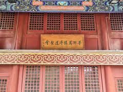 -北坞公园