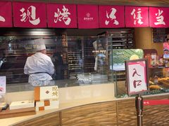 -嘉华鲜花饼(四方街旗舰店)