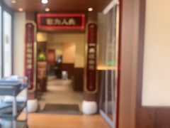 -德天顺盖码饭(人民西路店)