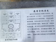 -玲珑塔公园
