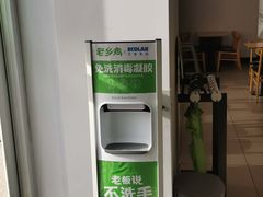 -老乡鸡(潘集世瑞大厦店)