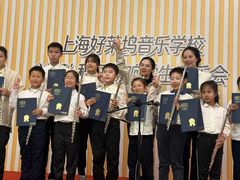 -好莱坞音乐进修学校(四川北路校区)