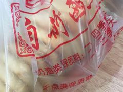 -中关村茶点