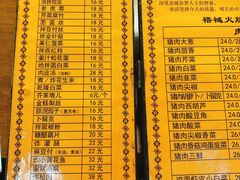 -老北京褡裢火烧·任记