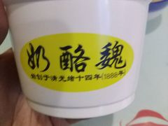 -奶酪魏(牛街总店)