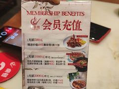 -红蜡烛-养生粥-津鲁菜(中山路店)