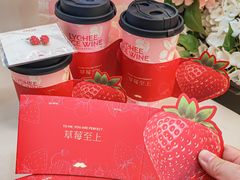 -爷爷不泡茶NOYEYENOTEA(武汉佰港城创始店)