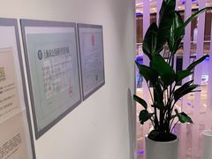 -LANN I 蘭 SPA(陆家嘴中心店)