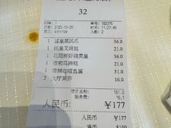 -金苑海鲜酒家(来魅力店)