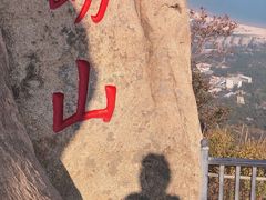 -崂山仰口游览区