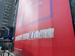-中国移动通信集团上海有限公司