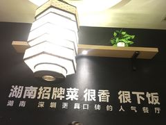 大堂-费大厨辣椒炒肉(吉联MALL店)