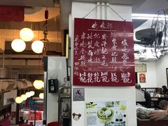-香港蓮香樓(上環店)
