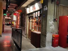 -长沙文和友(海信广场店)
