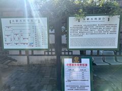 -王家大院