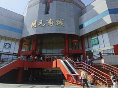 -开元商城(钟楼店)
