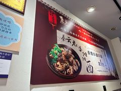 -秦云老太婆摊摊面(观音桥店)