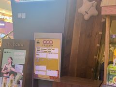 -LELECHA乐乐茶(上海五角场万达广场店)