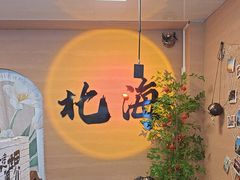 -椰吉满•鲜椰饮品(侨港黑金冠好店)