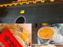 -老槐树煎包