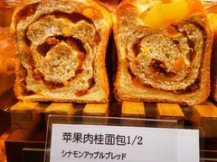 -都恩客(高岛屋百货店)
