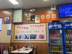 -彭记铁锅肥肠(东四总店)