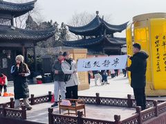 -中国翰园碑林